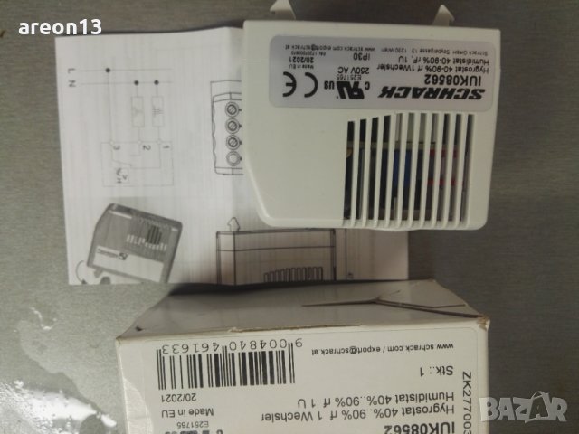 Хигростат чисто нов, снимка 4 - Друга електроника - 35972184