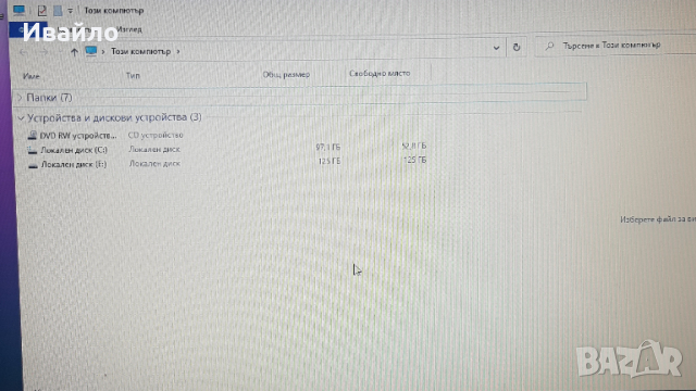 SONY VAIO SVF152A29M, SSD, снимка 3 - Лаптопи за дома - 36291629