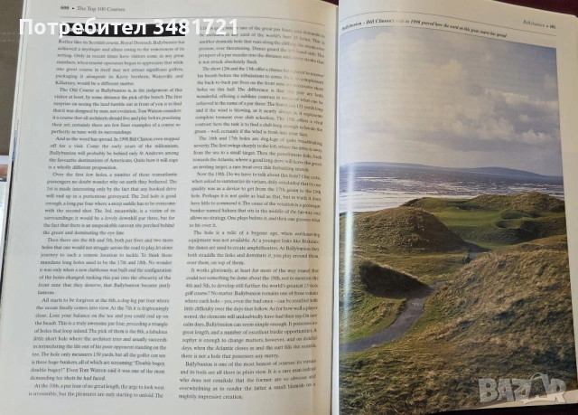 Голяма голф енциклопедия / The Complete Encyclopedia of Golf, снимка 18 - Енциклопедии, справочници - 53748784