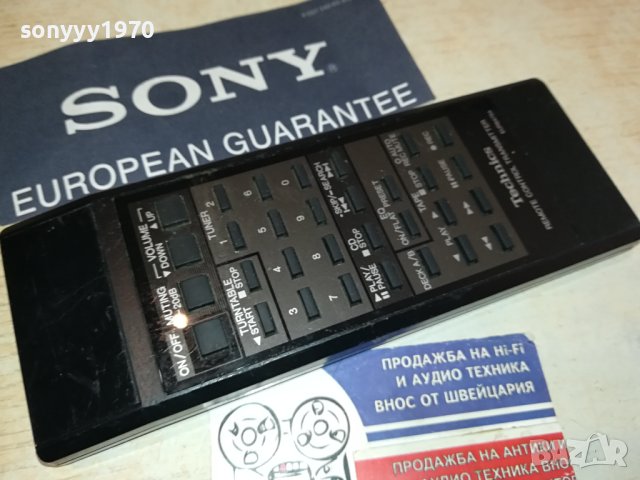 TECHNICS EUR64754 AUDIO REMOTE-SWISS 2208231600