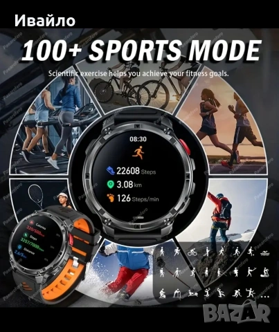 Нов Смарт Часовник 1100mAh Батерия, Фенерче и Разговори!, снимка 5 - Смарт гривни - 53766609