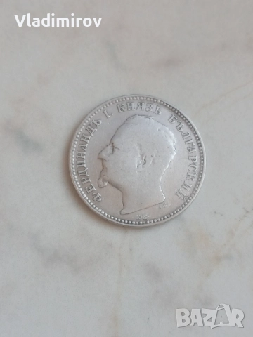 1 лев 1891г , снимка 2 - Нумизматика и бонистика - 52972647