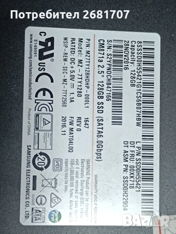 SSD sata 128 gb, снимка 2 - Твърди дискове - 53726446