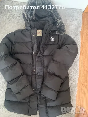 Яке за момче