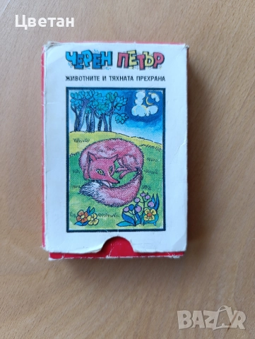 неразпечатвани тестета карти за игра, снимка 8 - Карти за игра - 52847432