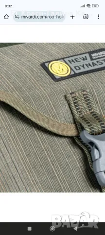 Mivardi New Dynasty , снимка 2 - Такъми - 49595169