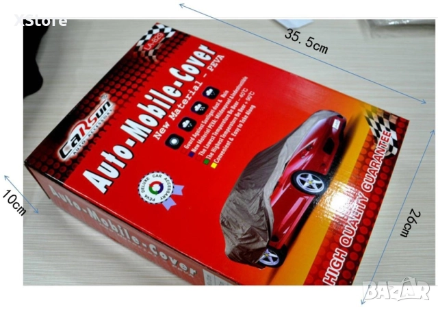 Покривало за кола от PEVA материал с голяма устойчивост на агресивни условия 