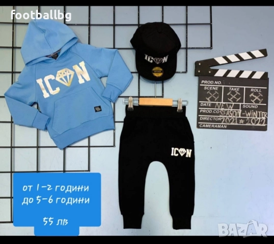 Страхотни детски комплекти ❤️ 🔝🔝сет от три части или две части, снимка 13 - Детски комплекти - 41635017