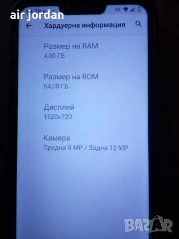 Telephone Motorola , снимка 3 - Motorola - 53823600