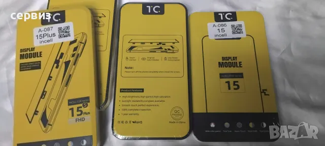 Дисплей за Iphone 15 ,15 Plus Дисплей + Тъч скрийн, снимка 3 - Резервни части за телефони - 47281381