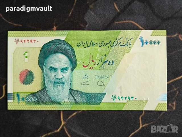 Банкнота - Иран - 10 000 риала UNC | 2019г.