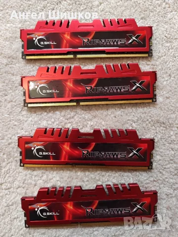 Комплекти рам памет по 4GB DDR3 , снимка 8 - RAM памет - 56161564