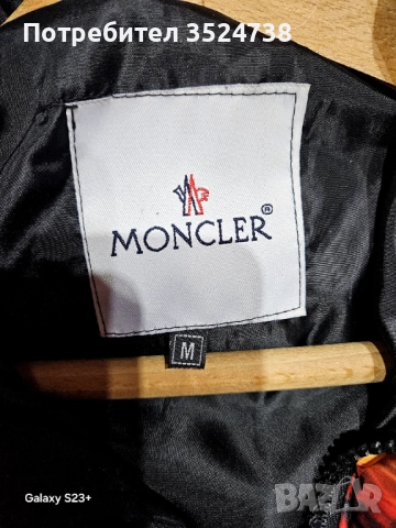 Якета, снимка 3 - Якета - 52898139