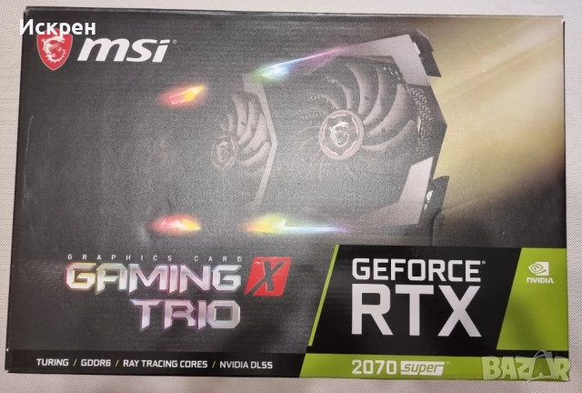 MSI RTX 2070 SUPER Gaming X Trio 8GB GDDR6, снимка 6 - Видеокарти - 56211013