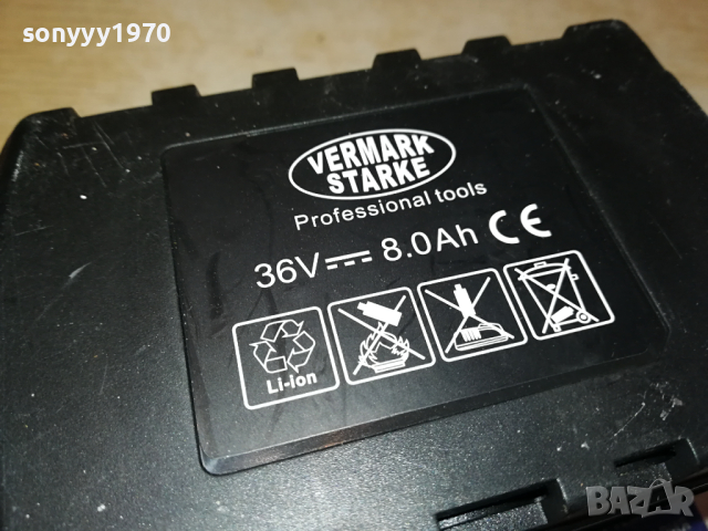 VERMARK STARKE-БАТЕРИЯ ЗА ФЛЕКС 1203241040, снимка 14 - Винтоверти - 44726721