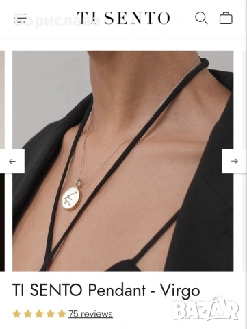 Ti Sento медальон съзвездие Дева, снимка 4 - Колиета, медальони, синджири - 53655484