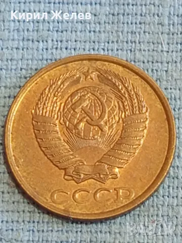 Стара монета 2 копейки 1989г. СССР рядка за КОЛЕКЦИЯ ДЕКОРАЦИЯ 37782, снимка 5 - Нумизматика и бонистика - 48036320