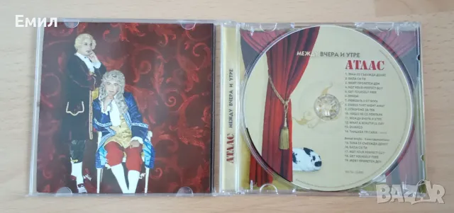 АТЛАС 2011 - Между вчера и утре, снимка 2 - CD дискове - 49583883