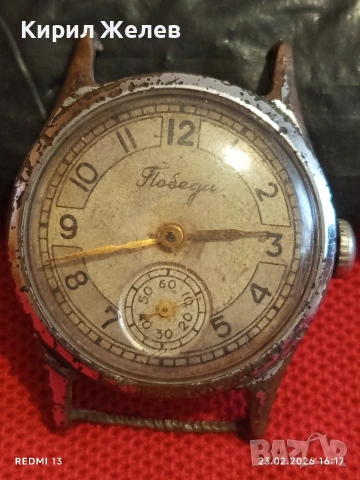 Стар механичен часовник ПОЛЕТ СССР рядък за КОЛЕКЦИОНЕРИ 51717, снимка 2 - Антикварни и старинни предмети - 53594702