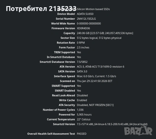 SSD Adata SU650, снимка 3 - Твърди дискове - 53277101