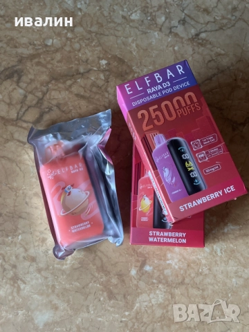 ElfBar 25 000K дръпки с различни вкусове 