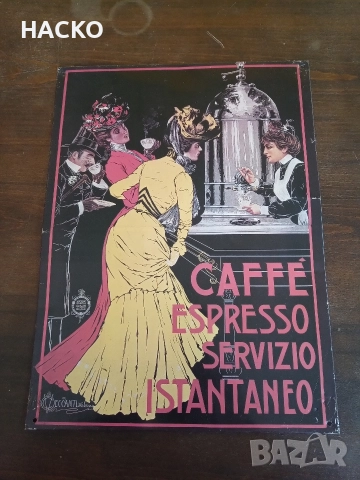 Големи Метални РЕТРО ТАБЕЛИ 26/41 см. Внос от Германия, снимка 2 - Антикварни и старинни предмети - 52640966