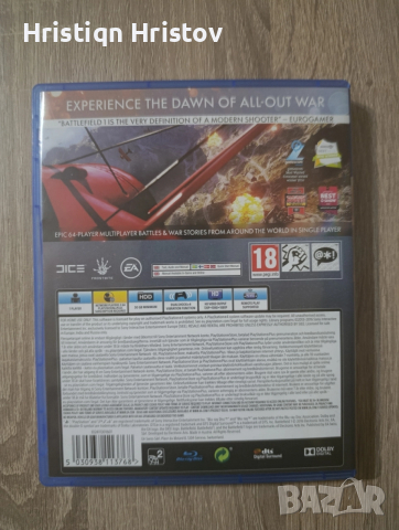 Battlefield 1, снимка 2 - Игри за PlayStation - 52529183