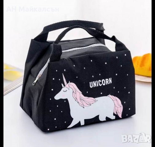 Термо чанта за бебешка храна, снимка 6 - Прибори, съдове, шишета и биберони - 38352975