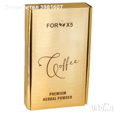 Coffee for x5, снимка 1