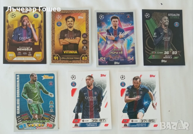 Карти Мач Атакс 25/26, снимка 3 - Колекции - 52266310