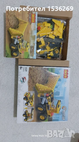 Конструктор булдозер багер камион кран, снимка 5 - Конструктори - 53056716