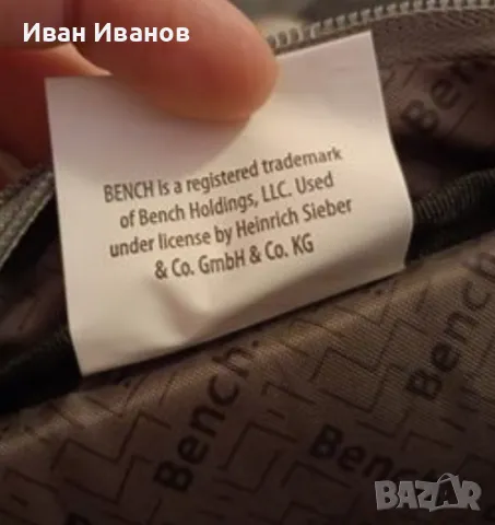 Чисто нова оригинална чантичка Bench, снимка 6 - Чанти - 48265465
