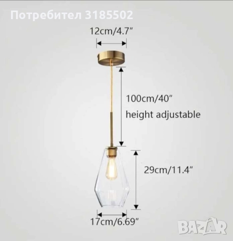 Пендел Vase, D17, E27   свеж уют, снимка 4 - Лампи за таван - 51456418