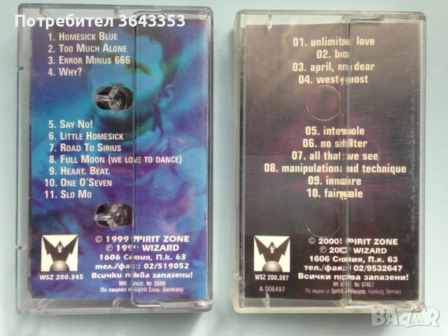 Gabriel Le Mar, снимка 2 - Аудио касети - 44258147