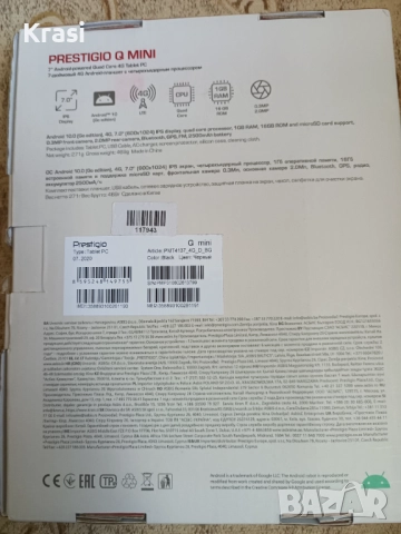 Таблет Prestigio Q mini, снимка 4 - Таблети - 51709252