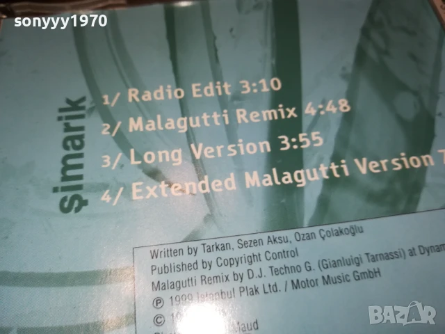 TARKAN CD 2905250432, снимка 14 - CD дискове - 50465283