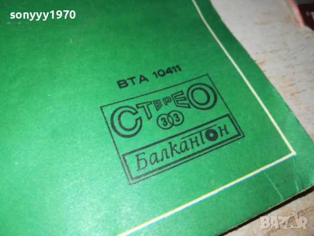 КУКЕРИ-ПЛОЧА 2809251851, снимка 5 - Аудио касети - 51869685