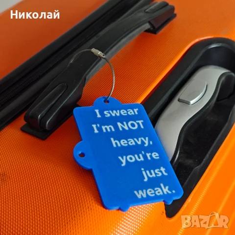 Забавни 3D принтирани етикети за багаж с хартиена вложка за контакти, снимка 7 - Куфари - 50521034