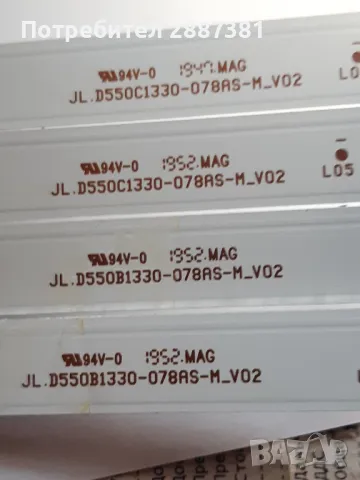   Hitachi 65HL15W64 17MB130P, 17IPS55 na части, снимка 15 - Части и Платки - 46378114