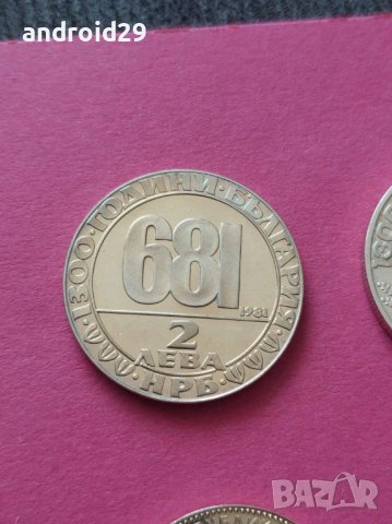 Лот юбилейни монети, снимка 17 - Нумизматика и бонистика - 34710749