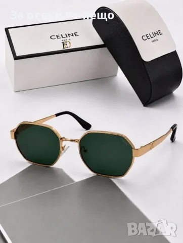 Celine Слънчеви Очила С UV400 Защита - Различни Цветове Код SEM-801, снимка 5 - Слънчеви и диоптрични очила - 56123875