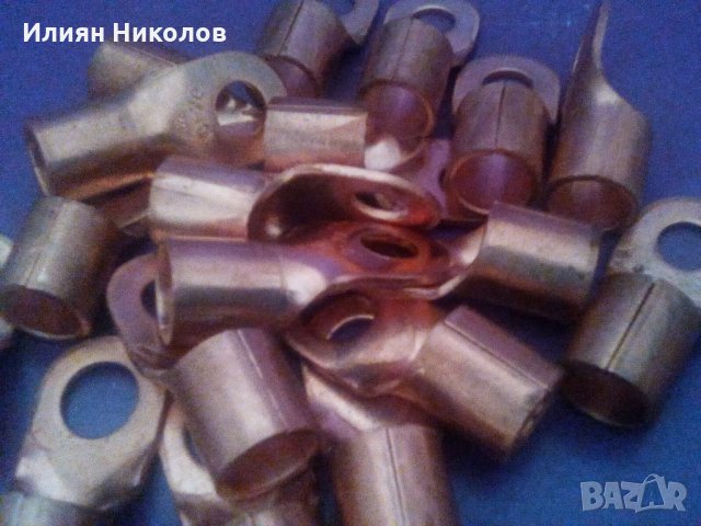 Медни обувки