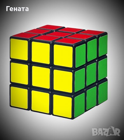 Рубик Куб {Неразпечатван}, снимка 3 - Други игри - 39604192