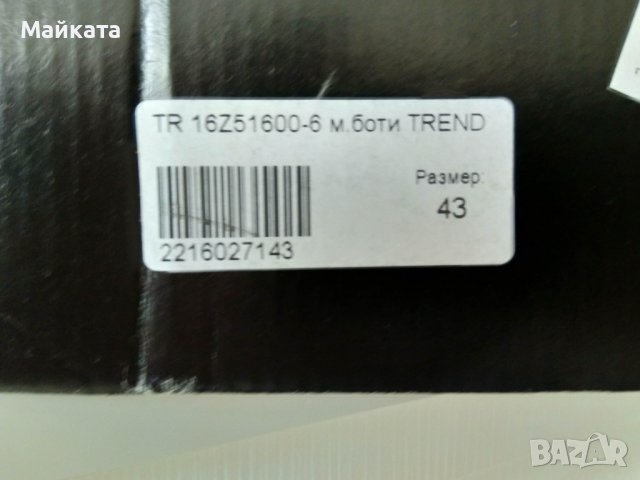 Мъжки боти , снимка 2 - Мъжки боти - 40223550