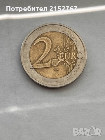Монета от 2 евро