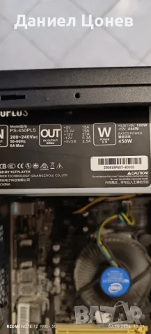 Компютър настолен  I 5 4460, снимка 3 - Работни компютри - 56336426