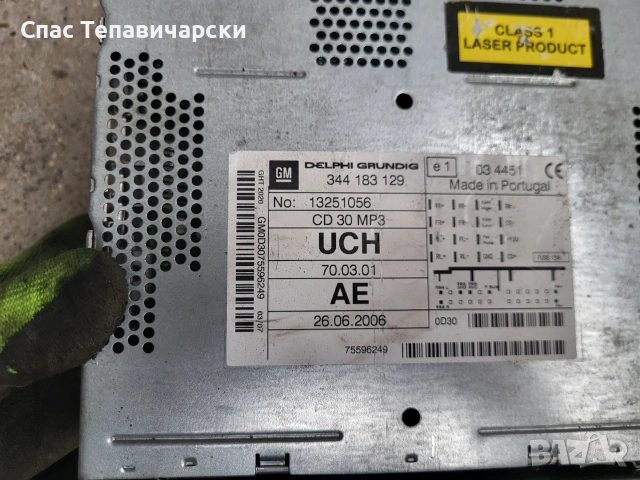Продавам сд MP3 за опел зафира Б 2007-2015г. 344 183 129, снимка 2 - Части - 53248543