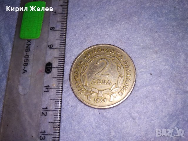 2 ЛЕВА 1969 НРБ Отлична ЮБИЛЕЙНА МОНЕТА 1878-1968 90 ГОДИНИ от ОСВОБОЖДЕНИЕТО ШИПЧЕНСКА ЕПОПЕЯ 16665, снимка 5 - Нумизматика и бонистика - 41638592