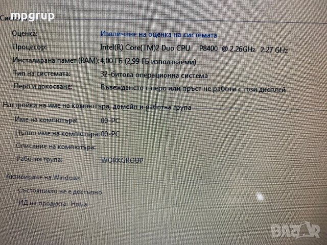 Продавам лаптоп Samsung Q210, снимка 13 - Лаптопи за дома - 39875790