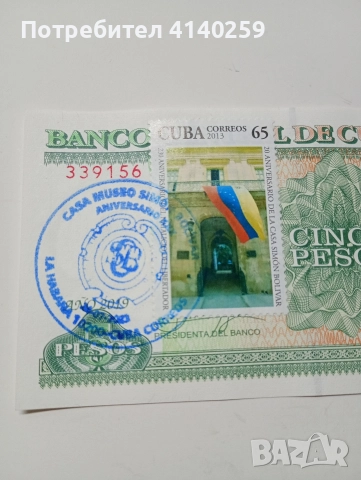 КУБА БАНКНОТА 5 ПЕСО 2019 Г , снимка 2 - Нумизматика и бонистика - 52590590